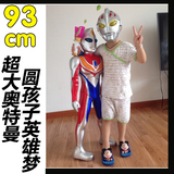 儿童大泰罗奥特曼玩具变身器迪迦奥特曼超人模型声光宝剑新款套装
