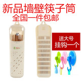 塑料挂墙有带盖筷子筒防尘筷子架沥水收纳筷子置物架餐具笼筷子盒