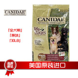 特价~美国原装进口Canidae咖比全犬期天然原味狗粮30磅13.6KG
