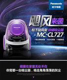【全国包邮】松下吸尘器家用超静音强力迷你除螨仪无耗材MC-CL727