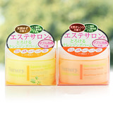 日本COSME大赏 Nursery 深层卸妆膏 清洁温和水润致柔 柚子/香橙