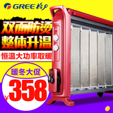 格力电暖器家用五片电热膜暖风机节能速热油汀取暖器电暖气电热炉
