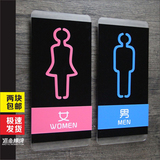 洗手间标识牌 高档洗手间标牌 男女厕所门牌 卫生间指示牌 WC标志