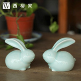 西柳家 推荐现代中式动物摆件景德镇陶瓷生肖青瓷小兔子家居饰品
