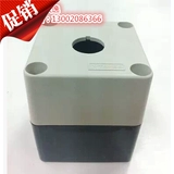 上海天逸电器（TAYEE)1一孔按钮开关盒，防水按钮盒TYX1、TYX1/白