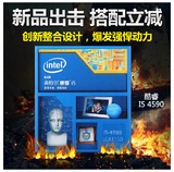 Intel/英特尔 I5 4590 散片 1150针 台式机电脑 四核处理器