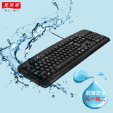双飞燕KB-8 防水耐磨USB有线键盘有线 电脑网吧键盘 送键盘膜正品