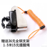台湾守猎人V型强化不锈钢电动车锁碟刹锁摩托车碟锁送支架提醒绳