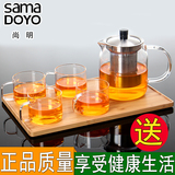 尚明玻璃茶壶飘逸杯透明过滤冲茶杯不锈钢内胆泡茶壶耐热沏茶器具