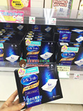 日本代购 cosme大赏 Unicharm尤妮佳1/2超吸收省水化妆卸妆棉40枚