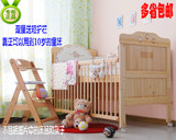 特包邮婴爱实木环保婴儿床儿童床少年床两用0-10岁 送短护栏081