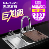 ELKAY/艾肯进口304不锈钢加厚手工深拉丝厨房双槽水槽套餐洗菜盆