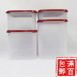 特百惠 米桶 米箱 储藏干货保鲜盒 MM长方形4号8.7L 3号 2号 1号
