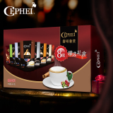 奢斐CEPHEI马来西亚原装进口8口味臻选礼盒 三合一速溶纯黑咖啡粉