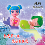 美人鱼玩具 儿童洗澡玩具6个月宝宝戏水娃娃浴室变色公主仙子芭比