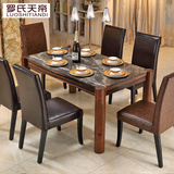 中式实木餐桌椅组合6人 现代简约大理石餐桌长方形小户型吃饭桌子