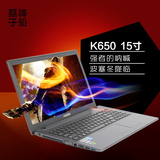 Hasee/神舟战神K650D-I5D1D3独显游戏本i7手提笔记本电脑四核15寸