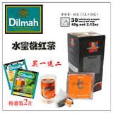 包邮 进口迪尔玛Dilmah水蜜桃红茶t系列三角立体丝绸包30包现货