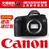 Canon/佳能 5ds 单反数码相机高清 5dsr 单反机 5dsr单反相机分期