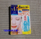 日本本土药妆代购Kose高丝维C 美白保湿增强肌肤弹性面膜 5片现货