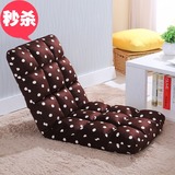 创意懒人沙发单人折叠椅床上靠背椅飘窗椅榻榻米beanbag宿舍沙发