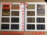 特价巨东TAB-5竖条办公室商用拼接方块地毯 写字楼块毯50*50pvc底