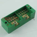 正品光亮电气 FJ6/JHD-1/B二进十二出接线端子 计量箱接线盒