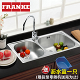 FRANKE弗兰卡日内瓦系列厨房水槽套餐(送沥水篮)