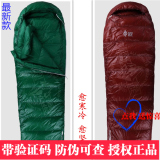 包邮黑冰羽绒户外露营睡袋E400/E700/E1000 可拼接信封式鹅绒睡袋