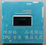 I3 4000M QS正显  2.4 QDU1 QDQT 通用 I5 4200M 4300M 笔记本CPU