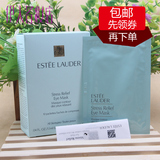 包邮黑眼圈细纹干纹保湿补水 EsteeLauder/雅诗兰黛 舒缓眼膜10片