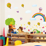 大型动物墙贴幼儿园装饰贴画 黑板报装饰墙贴纸 彩虹大树气球云朵