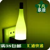 银之优品LED创意光控感应小夜灯节能墙壁卧室床头灯酒瓶喂奶夜灯