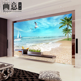立体3d无纺布地中海墙纸客厅电视背景墙壁纸无缝大型壁画大海沙滩