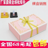 烘培包装 粉色烫金 6粒50克月饼包装礼盒 西点盒 巧克力盒 可批发