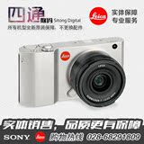 Leica/徕卡 德国原产 T无反微单相机 Type 701 自动对焦数码相机