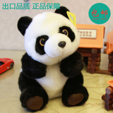 大眼睛大熊猫毛绒玩具 Amangs 熊猫公仔布娃娃中国特色圣诞节礼物