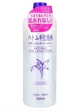 现货 正品日本原装naturie imju清润化妆水薏米水500ML薏仁水