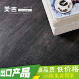 木纹地板胶家用防滑加厚耐磨塑胶地板 防水pvc地板 石塑地板 商用
