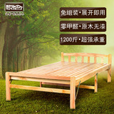 松木床单人床办公室实木床简易床儿童床双人床午休床1.2米折叠床