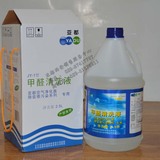 YADU/亚都 空气净化器耗材甲醛清洗液