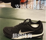 耐克男鞋 2015秋冬款轻便FUSION RUN运动跑步鞋807226-005-402