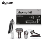 Dyson 戴森 Home Cleaning Kit 家庭清洁套装 吸尘器配件
