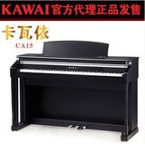 KAWAI电钢琴CA-15 卡哇伊电钢琴 纯木键盘数码钢琴88键
