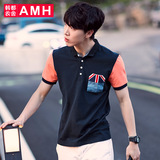 AMH男装韩版2016夏装新款时尚简约修身拼接男短袖Polo衫NZ5046燊