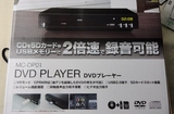 日本原单dvd影碟机DVD播放器EVD 带USB小机儿童家用影碟机MPEG4