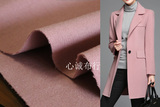 高档进口 高含毛加厚挺括藕粉色双面羊毛呢布料 大衣外套布料批发