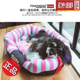 BE044包邮Touchdog日本它它最新中大型犬狗窝舒适椭圆窝床垫