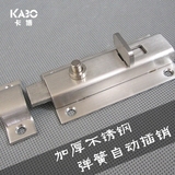 KABO卡博加厚不锈钢明装自动弹簧插销3寸4寸5寸插销门栓门闩锁扣