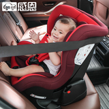感恩儿童安全座椅 车载宝宝安全座椅婴儿座椅0-4岁